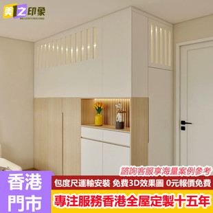 香港全屋定制工人房床客厅间房柜公屋榻榻米儿童房储物床家私订造