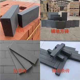 仿古85庭院中式四合院青砖条外墙铺地园林小青砖古建广场人字青砖