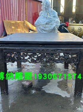铸铜桌子雕塑装饰定制中式仿古落地八仙桌镂空方桌1.35长方形条案