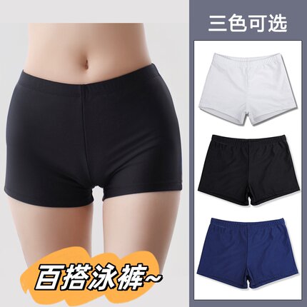 单独泳裤女保守平角防走光黑色基础夏装单件打底大码游泳短裤女式