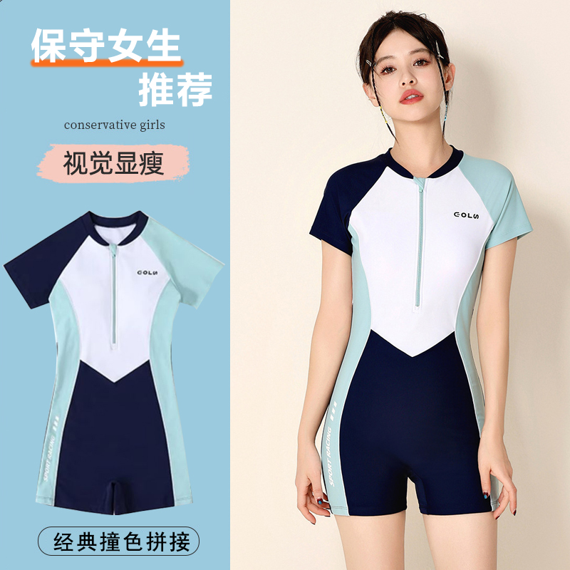 泳衣女款2025年新款爆款遮肚子保守风学生气质风高级感连体平角款