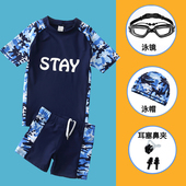 大童泳衣男孩青少年分体套装 初中学生专业考试训练衣服夏 胖童大码