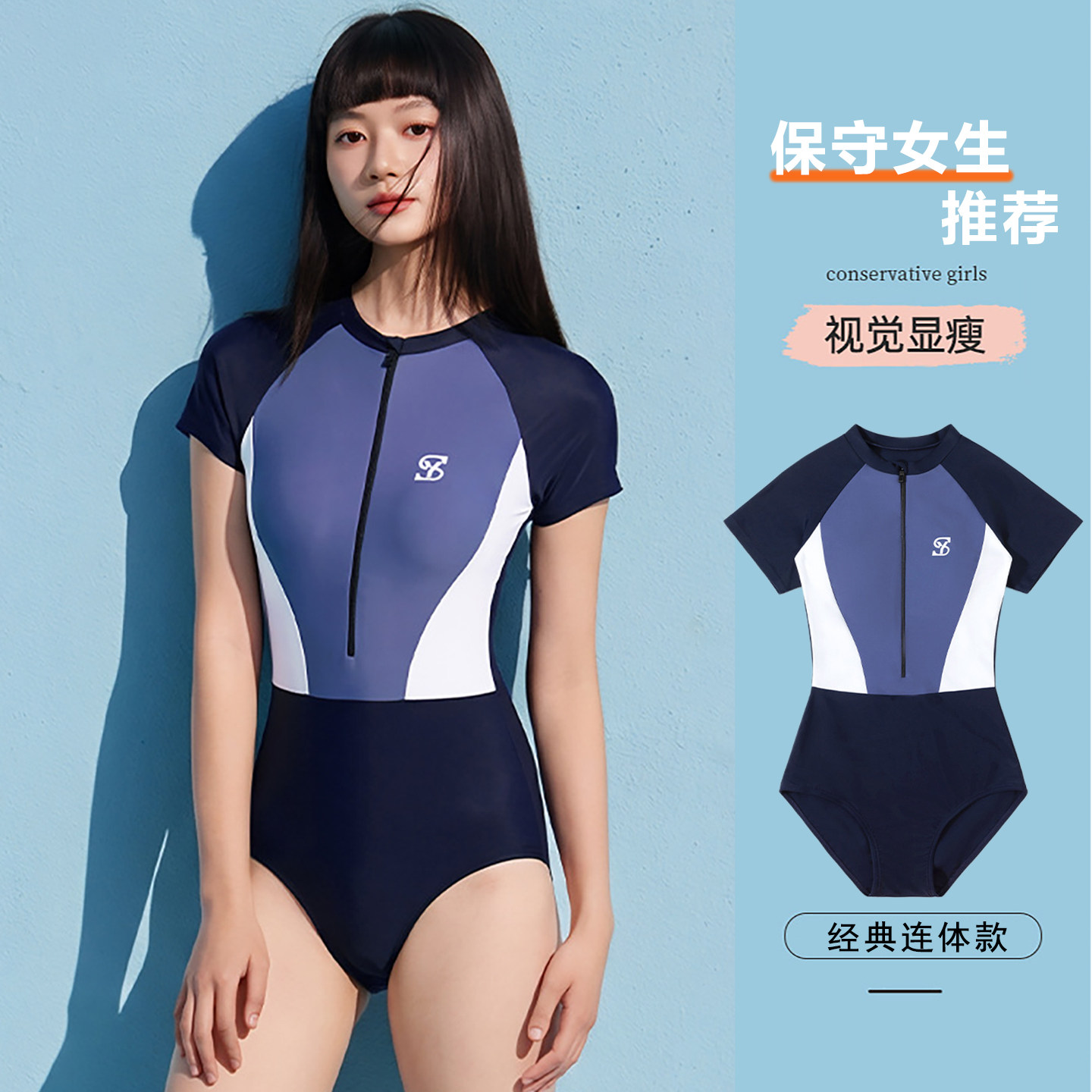 泳衣女高级感短袖三角游泳馆专用图片