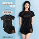 高级感学生少女显瘦大码 泳衣女2025新款 保守微胖女孩遮肉分体短袖
