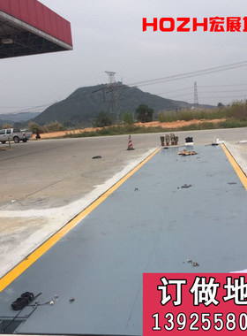 地磅称100吨50吨电子地磅秤租赁10T20T60吨80吨120吨二手地磅岀租