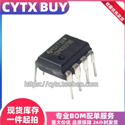 全新原装CD40107BE DIP8封装直插 双2输入端与非缓冲/驱动器