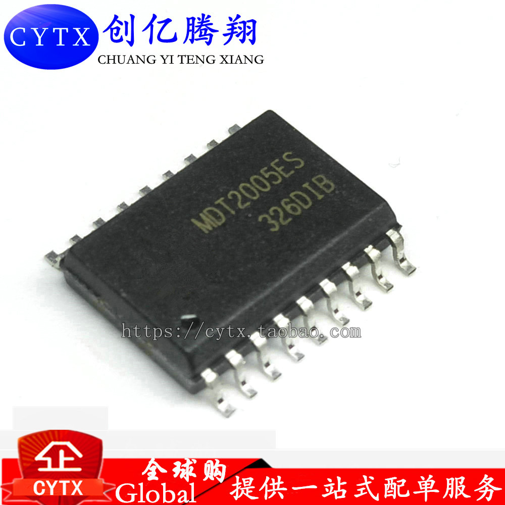 现货‖MDT2005ES MDT2005 SOP-18 全新原装