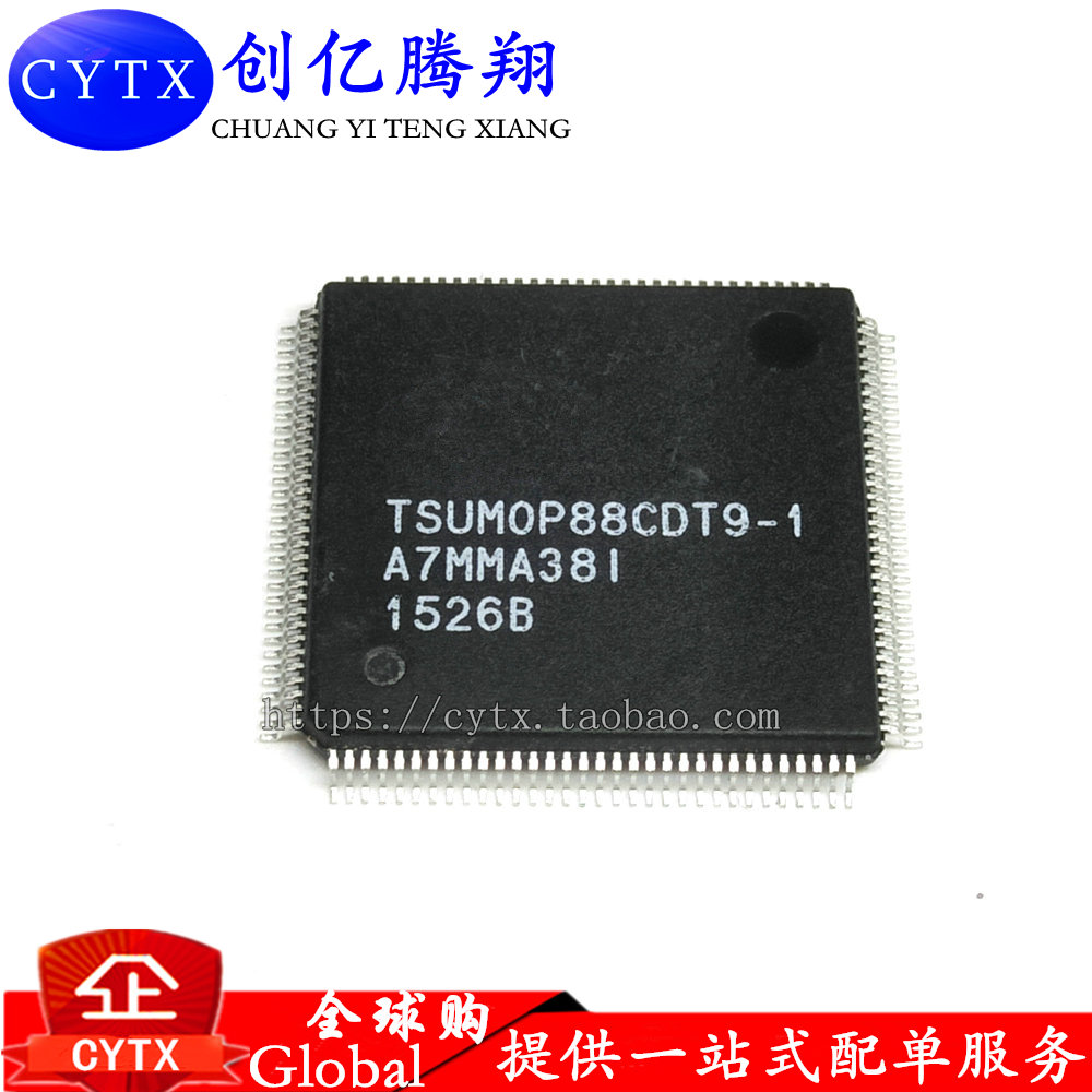 原装现货 TSUM0P88CDT9-1 TSUMOP88CDT9-1 液晶芯片可直拍