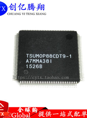 原装现货 TSUM0P88CDT9-1 TSUMOP88CDT9-1 液晶芯片可直拍