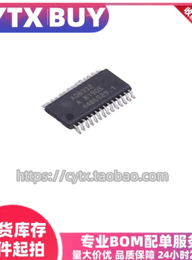 CYTX 全新原装 AD8332ARUZ AD8332 贴片TSSOP-28 放大器芯片IC