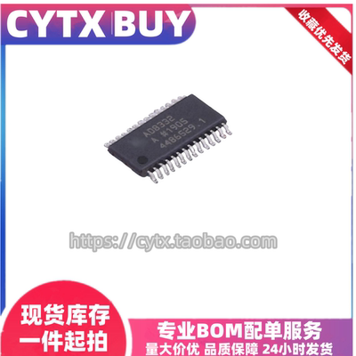 CYTXAD8332ARUZTSSOP放大器IC