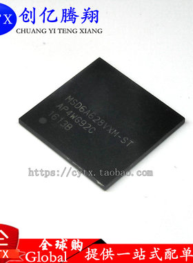 全新现货MSD6A628VXM-ST液晶芯片【直拍】
