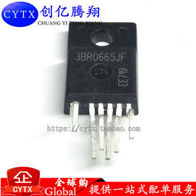 创亿腾翔‖3BR0665JF ICE3BR0665JF 电源管 全新原装 可直接拍买