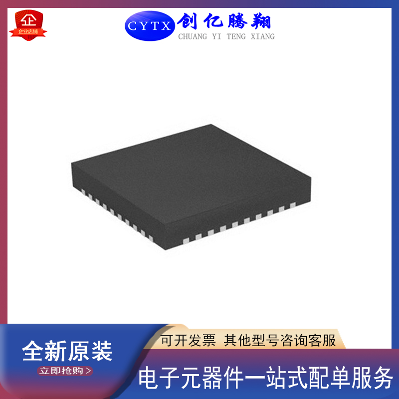 全新PIC24FJ128GA306-I/MR