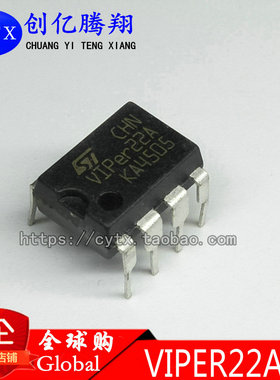 原装 VIPer22A VIP22A 电磁炉电源块