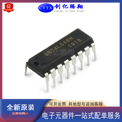 创亿腾翔驱动器逻辑IC全新现货