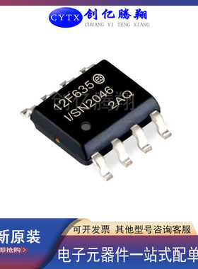 PIC12F635-I/SN 12F 629 675 683 617 615 609 I/SN 封装SOP8