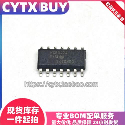CYTXMCP3424-E/SLSOP14转换器IC