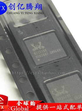 创亿腾翔‖全新RTS5199 RTS5199 5199 QFN56 现货