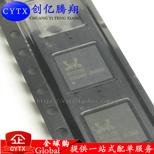 创亿腾翔‖全新RTS5199 RTS5199 5199 QFN56 现货