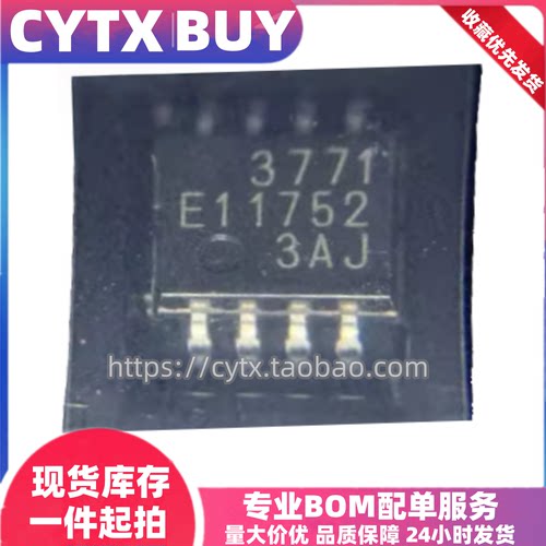 现货MB3771PF-G-BND-JN-ERE1 SOP8封装贴片 电源监控器芯片