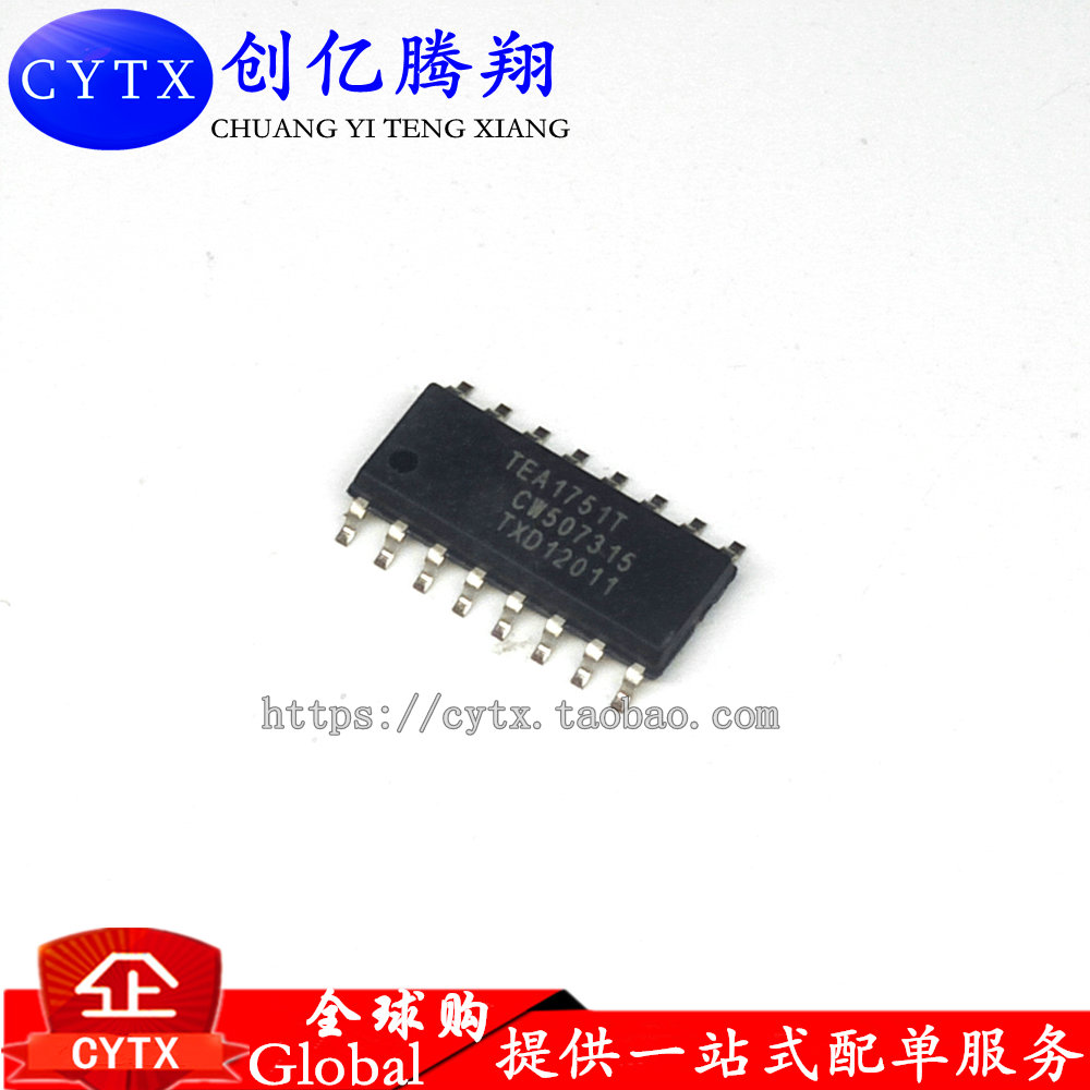 创亿腾翔‖全新TEA1751T TEA1751 SOP16 液晶电源芯片
