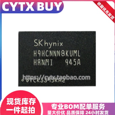 CYTX进口现货H9HCNNN8KUMLHR-NMI