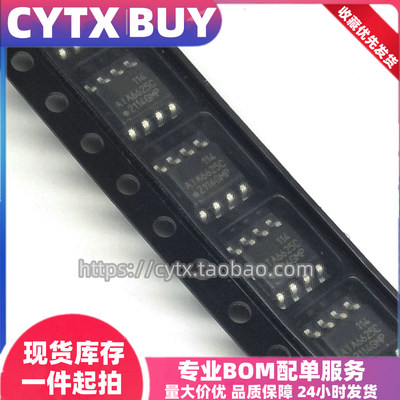 CYTX包邮ATA6625C汽车电脑板