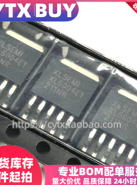 创亿腾翔‖升压大功率LED恒流驱动芯片 XL6004 XL6004E1