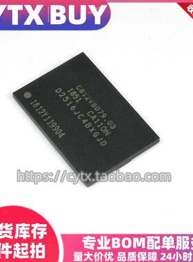 现货 D2516JC4BXGJD 2516JC4 BGA 存储器芯片