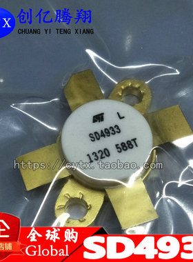 现货‖SD2933-02 SD4933 SD2943 VRF2933 原装带版 质量保障