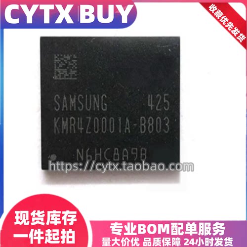 CYTX进口现货KMR4Z0001A-B803