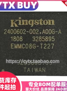 进口现货EMMC08G-T227,8GB BGA153封装 EMMC内存存储芯片
