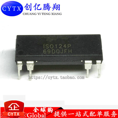 精密隔离放大器芯片ISOcytxIC