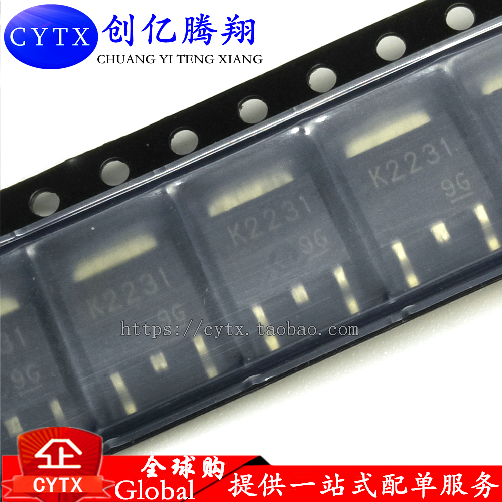 现货‖K2231 2SK2231 场效应管60V 5A 贴片SOT-252