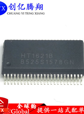 现货‖芯片HT1621B 集成电路SSOP-48 IC