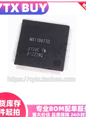 现货 ATMXT1067TD-ATI2CVA0 QFP100 触摸传感器芯片