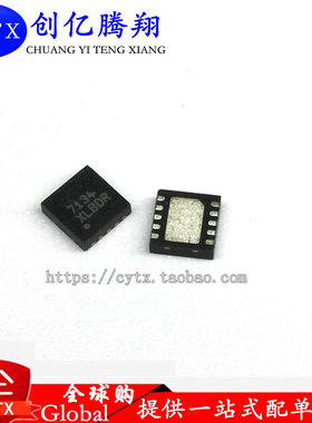 原装现货 APW7134QAI-TRL APW7134 7134 QFN 降压稳压器 可直拍