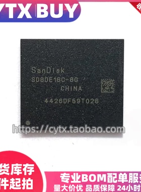 进口现货SD8DR18C-8G SD8DE18C-8G EMCP内存芯片 BGA162封装