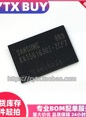 进口现货K4T56163QI-ZCF7 84FBGA封装 内存存储芯片 IC元器件
