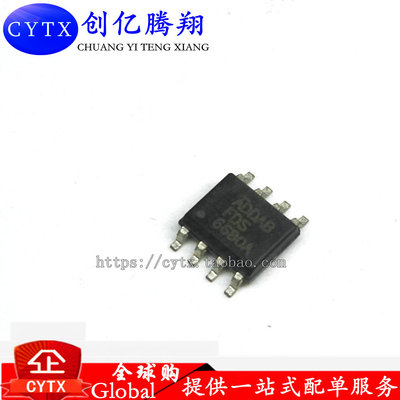 全新FDS6680AS FDS6680A FDS6680 SOP8