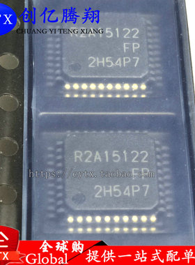 创亿腾翔‖现货R2A15122FP全新液晶数字功放芯片