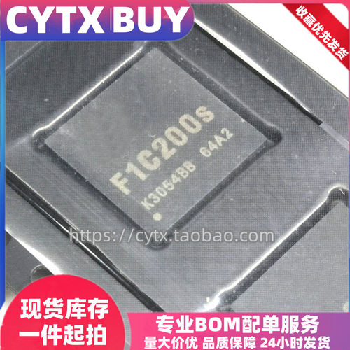 CYTXF1C100SF1C200SQFN主控芯片