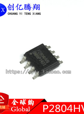 现货‖P2804BVG = P2804HVG 全新液晶高压板贴片MOS管