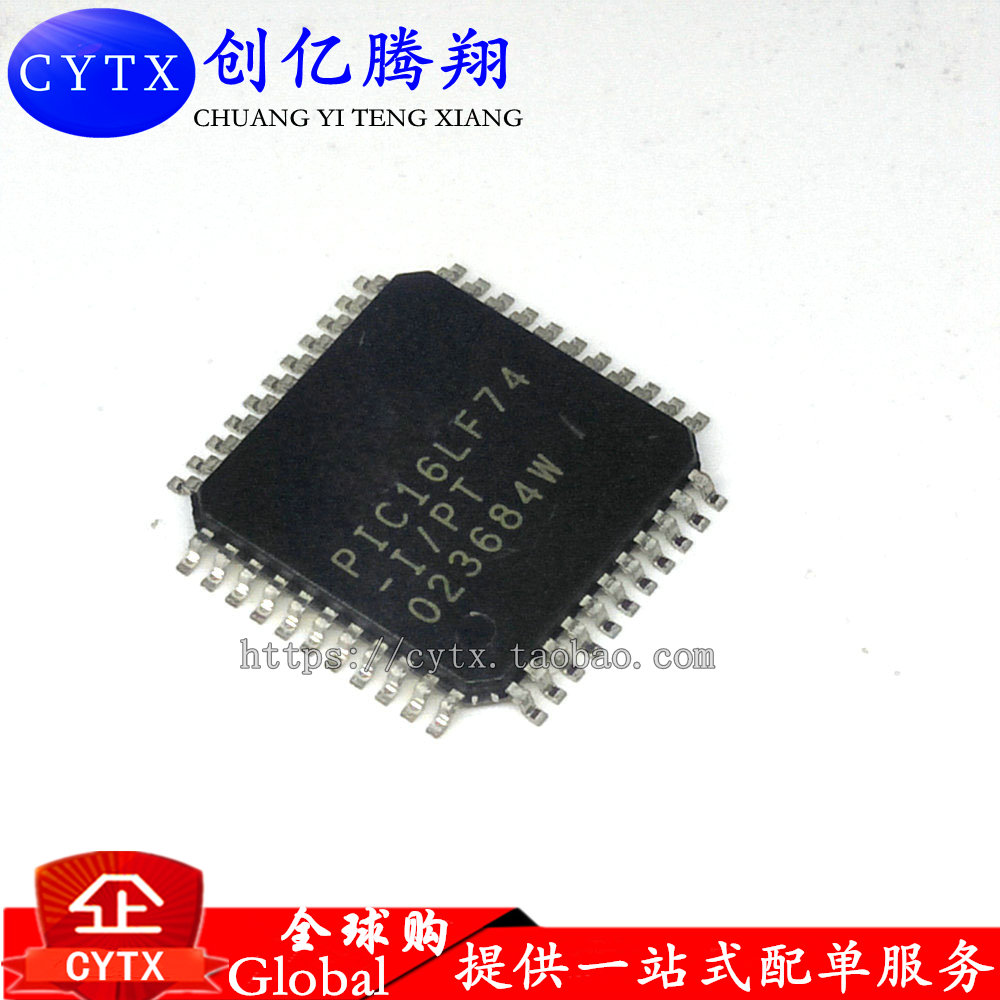 创亿腾翔‖全新PIC16F77-I/PT PIC16F74 PIC16LF77-E/PT TQFP44