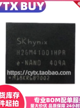 进口现货H26M41001HPR H26M42001FMR 153FBGA封装 EMMC4.5内存