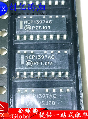 创亿腾翔‖现货NCP1397AG NCP1397ADR2G 液晶电源芯片 贴片SOP16