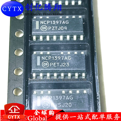 创亿腾翔‖全新NCP1397AG NCP1397BG 液晶电源管理芯片