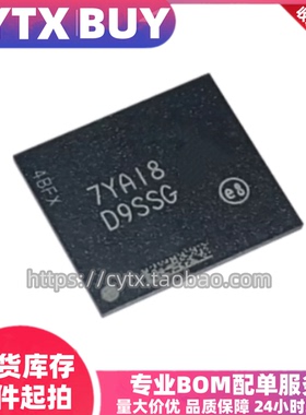 MTFC4GLWDM-4M AAT Z 丝印D9SSG BGA153球 EMMC4.5内存芯片