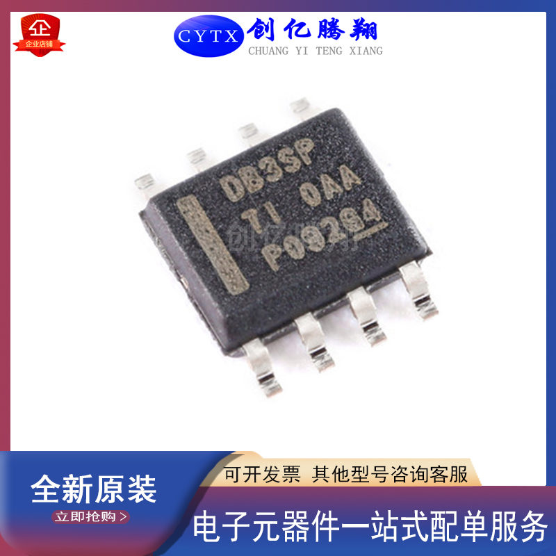 创亿腾翔全新LMR14030SDDAR